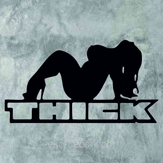 Декоративное настенное Панно «Девушка», Декор на стену 90*48 см, Черный Киев