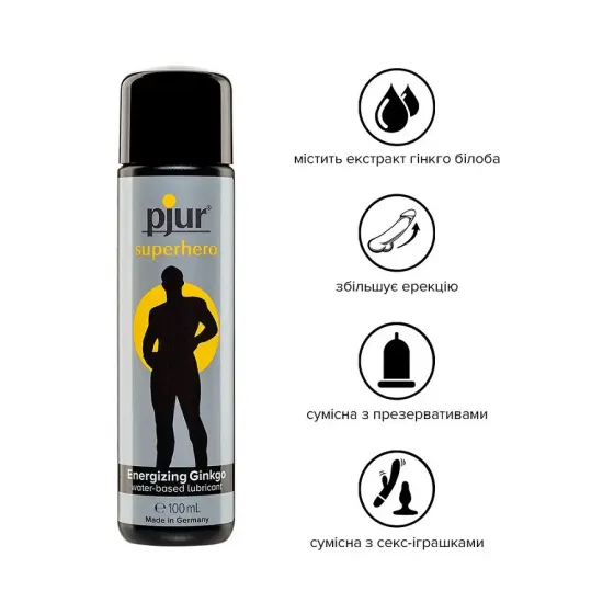 Стимулювальна змазка на водній основі pjur Superhero glide 100 мл, з екстрактом гінкго білоба Львів