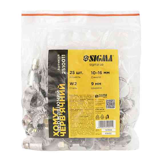 Sigma Хомут червячный нержавеющий 9мм D10-16мм 25шт SIGMA (2510011) Киев