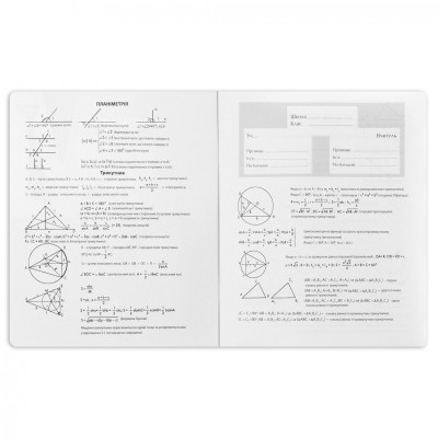 Зошит Yes предметний ГЕОМЕТРІЯ Anime 48 аркушів, клітинка (767454) Вінниця - фото 2