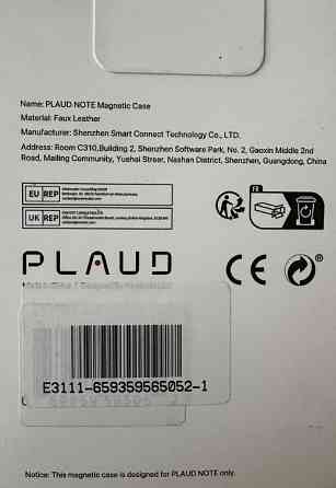 Чехол Plaud для Plaud NOTE AI, оригинал. Харьков