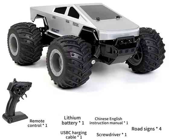 Новий JJRC Q208 RC амфібія на радіо керувані. Харків