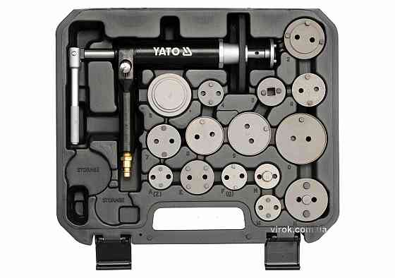 Гальмівні затискачі YATO пневматичні, 16 елементів [5] Одеса