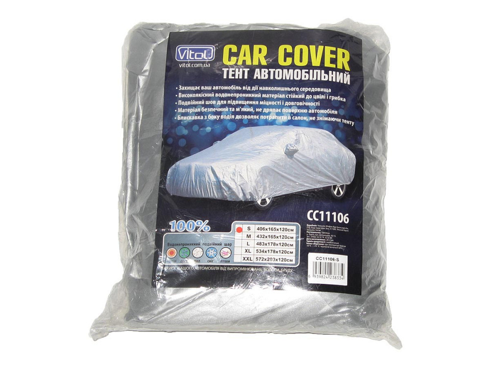 Тент CC11106 S серый Polyester 406х165х120см Винница - изображение 1