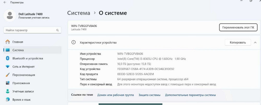 Ноутбук DELL Latitude 7400/ 15-8365U/ DDR4 16Gb. Київ - фото 4