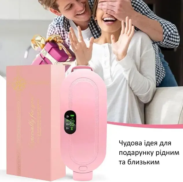 Портативная грелка-массажер при спазмах менструации и менструальных болях с 3 уровнями тепла и 4 массажных режима для снятия боли Коломыя - изображение 7