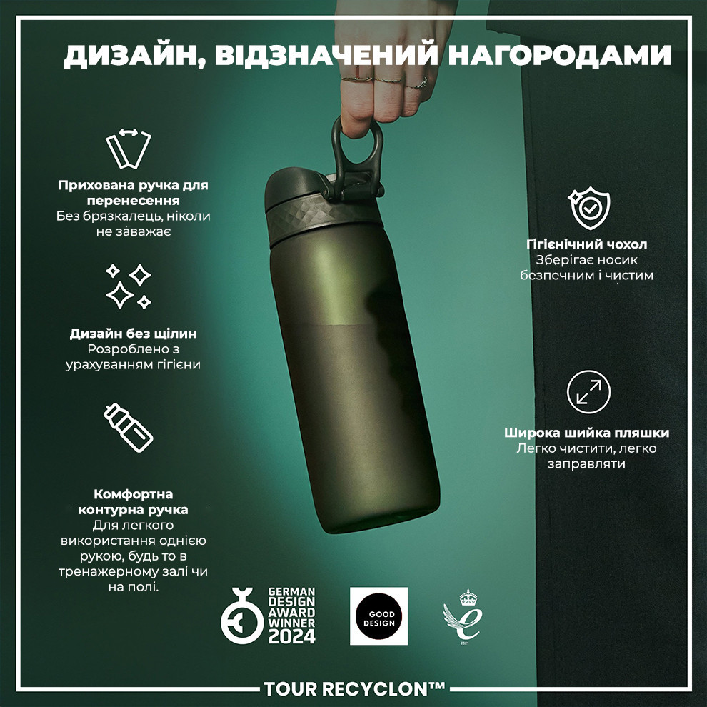 Пляшка для води ION8 750 мл. (ЕКО пляшка) BPA Free, Dark Green Каменское - изображение 4