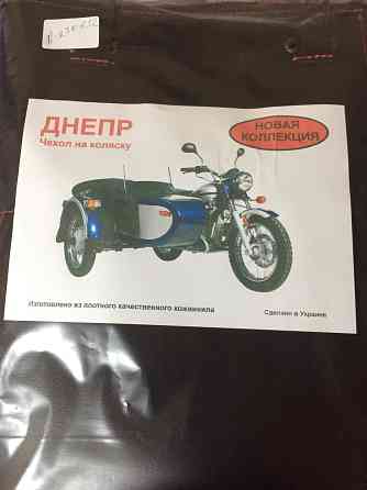 Чохол коляски МТ, ДНІПРО (шкірвініл Туреччина) IGR Киев