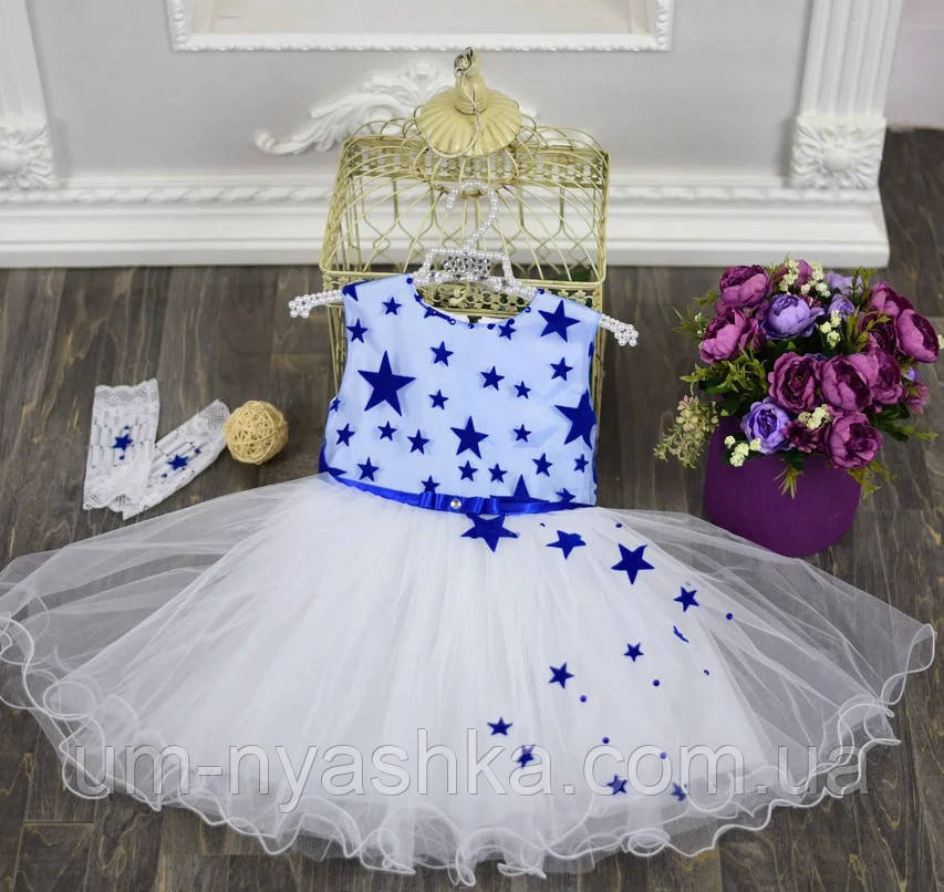 Детское нарядное платье со звездочками костюм Звездочки Кривой Рог - изображение 1