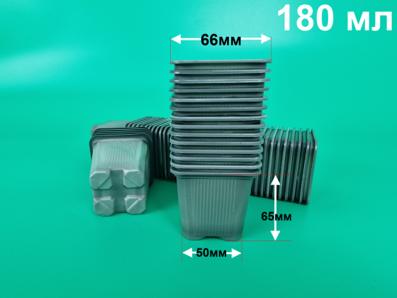 Стакан для розсади квадратний 180 мл (6×6) h65 пластиковий чорний з отворами, паковання 100 штук Харків
