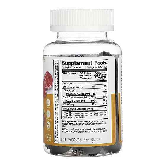 Витамины для иммунитета Lifeable Immune Support Kids 60 жев таб ягоды Киев