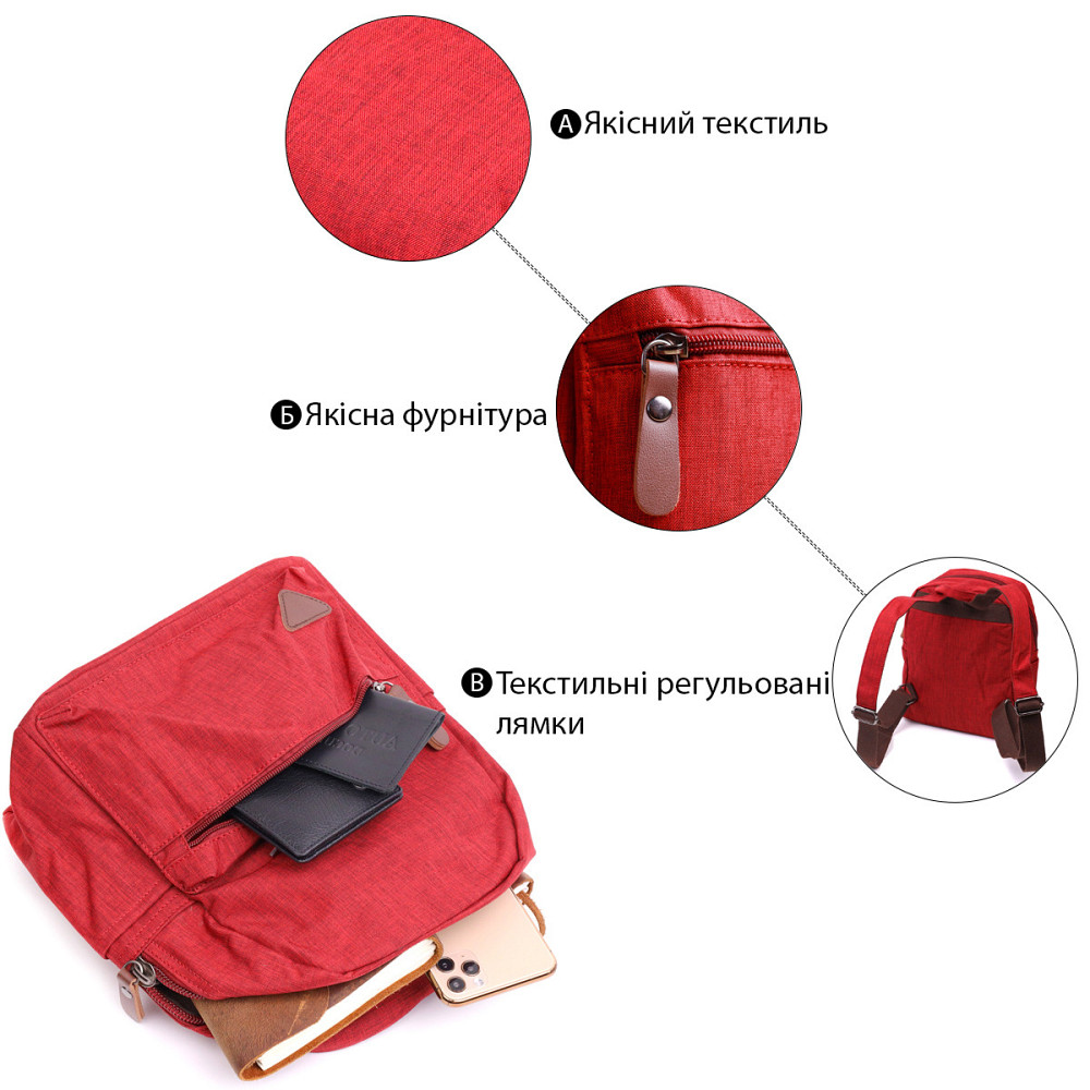 Стильный женский рюкзак из текстиля Vintage 22245 Бордовый Киев - изображение 4