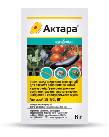 Інсектицид Актара 25 WG в.г. 6 гр Рівне