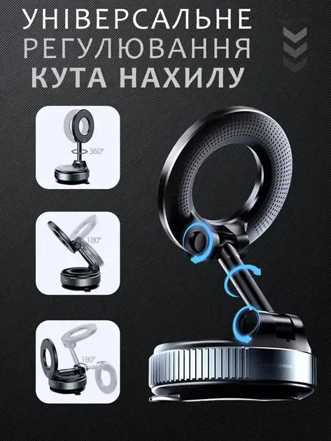 Автодержатель для телефона JoyPro magnetic holder K007 Коломыя - изображение 3