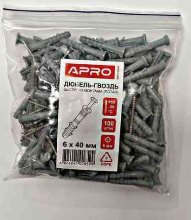 Дюбель-гвоздь швидкого монтажу, потай 6* 40 (100 шт.) Харків