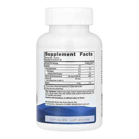 Вітамін D3 і K2 Nordic Naturals Vitamin D3 + K2 60 жов таб гранат Київ