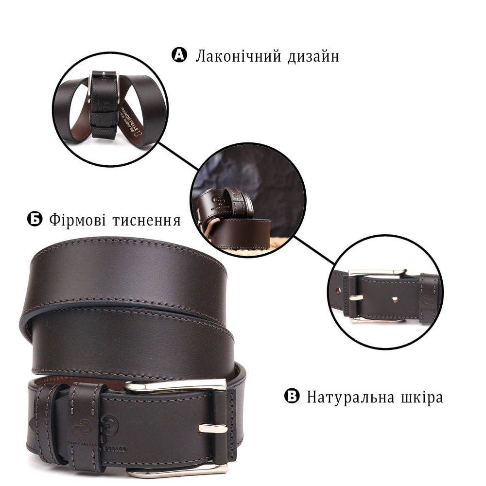 Стильный мужской ремень из натуральной кожи Grande Pelle 21462 Коричневый Киев - изображение 7