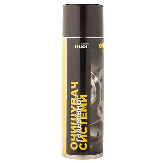 Очисник гальмівної системи 500 мл SIGMA (6369341) Київ