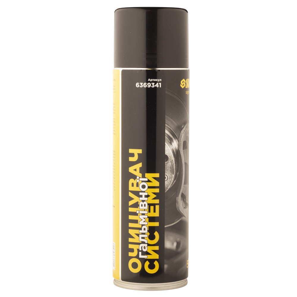 Очисник гальмівної системи 500 мл SIGMA (6369341) Київ - фото 1