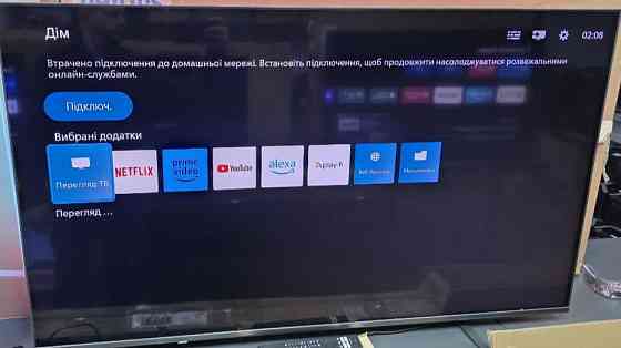 Телевізор PHILIPS 55PML9008/12, 9-a серія. AMBILIGHT. Київ