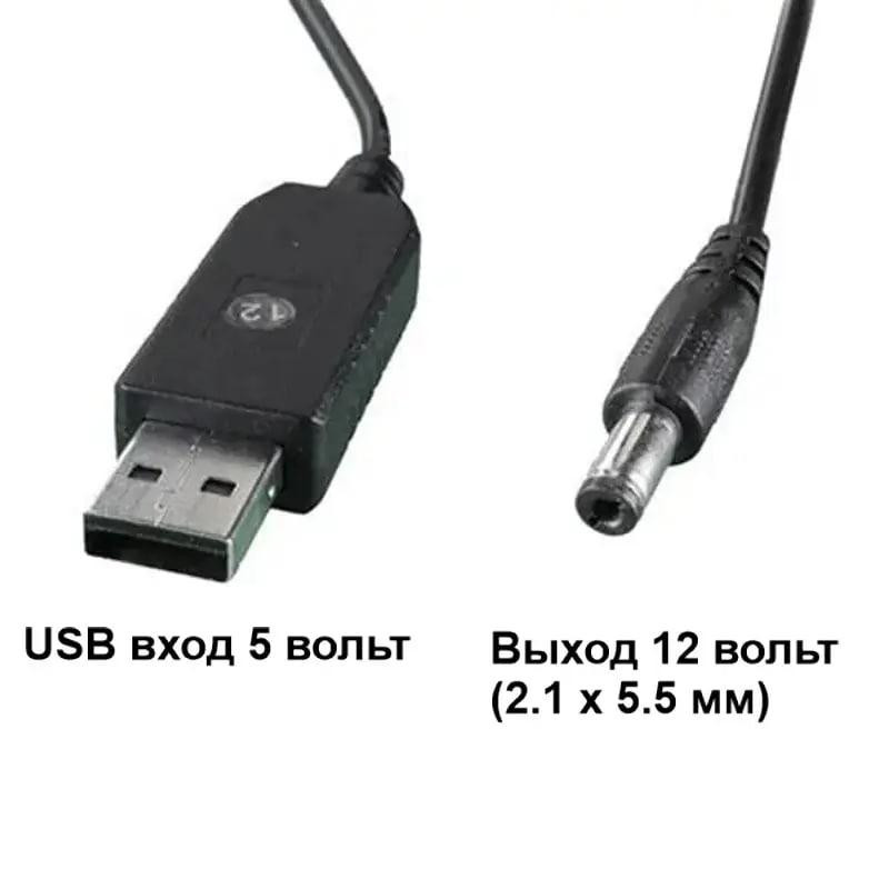 USB Кабель Fonken преобразователь (повышающий напряжение) USB 5V to DC 12V (Черный) Николаев - изображение 3