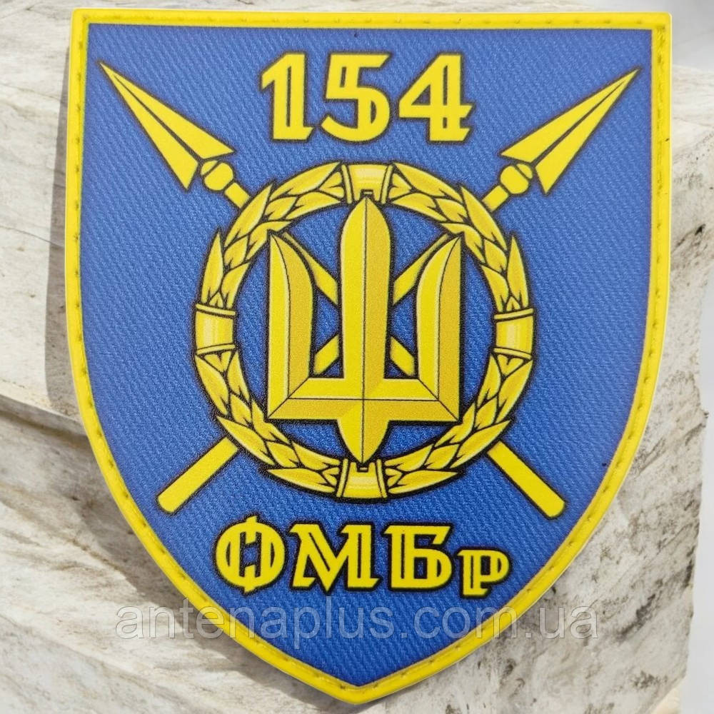 ВСУ 154 ОМБр шеврон / патч Киев - изображение 1