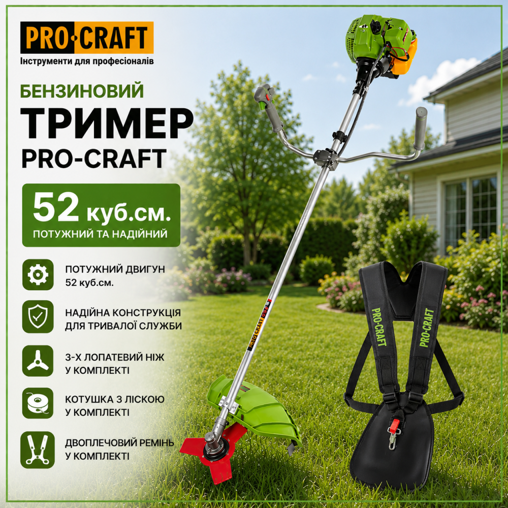 Мотокоса бензинова 2-тактна Procraft T-4200 Pro,Професійна бензинова коса 9000 об / хв,Потужна бензокоса Львів - фото 10