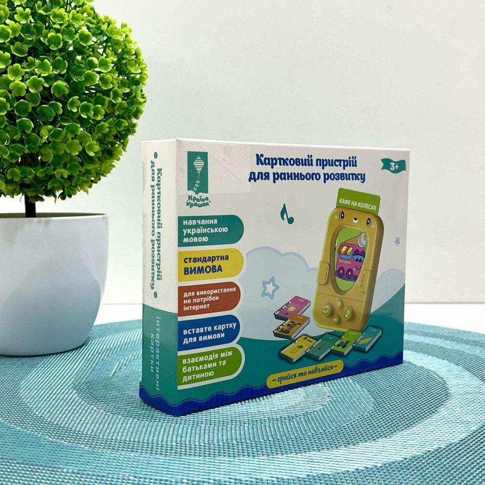 Карточний пристрій для раннього розвитку Країна Іграшок картки по 6 темам Жовтий (PL-724-02) Чернігів - фото 3