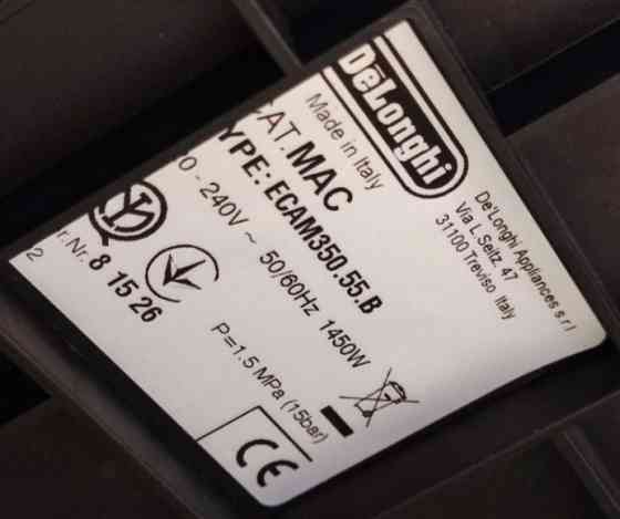 Кофеварка Delonghi Dinamica / Latte / Укр.Мова / Cappuccino / ECAM 350.55. Киев