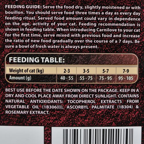 Корм сухий Carnilove Cat Sensitive and Long Hair для дорослих котів з чутливим травленням з лососем 6 кг Київ - фото 5