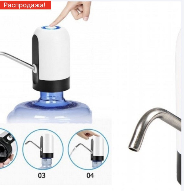Помпа для води електрична (Диспансер для води) на акумуляторній батареї, плавно набирає воду без бризок Київ - фото 9