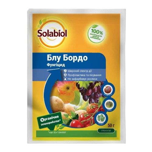 Фунгіцид Блу Бордо 50гр водорозчинні гранули SBM Житомир - фото 1