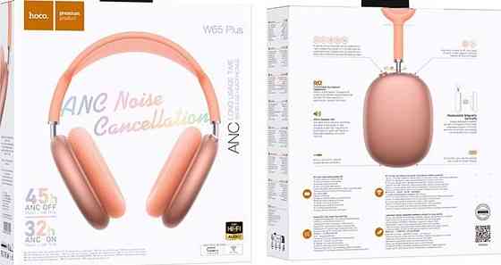 Навушники HOCO W65 Plus ANC BT W65 магнітні амбішури з шумозаглушенням Киев