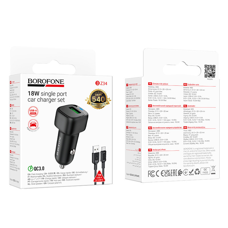 Автомобильное зарядное устройство BOROFONE BZ34 Cloud single port QC3.0 car charger set(Type-C) Black Одесса - изображение 2