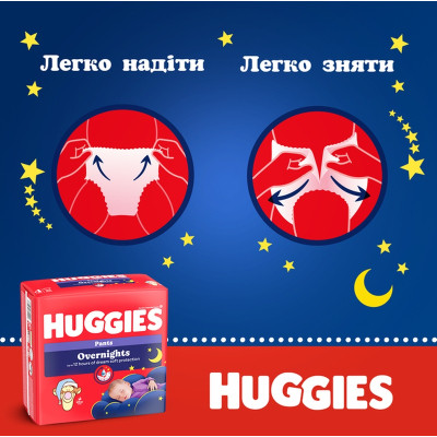 Підгузки Huggies Overnights Pants Трусики 5 12-17 кг 24 шт. (5029053581095) Вінниця - фото 7