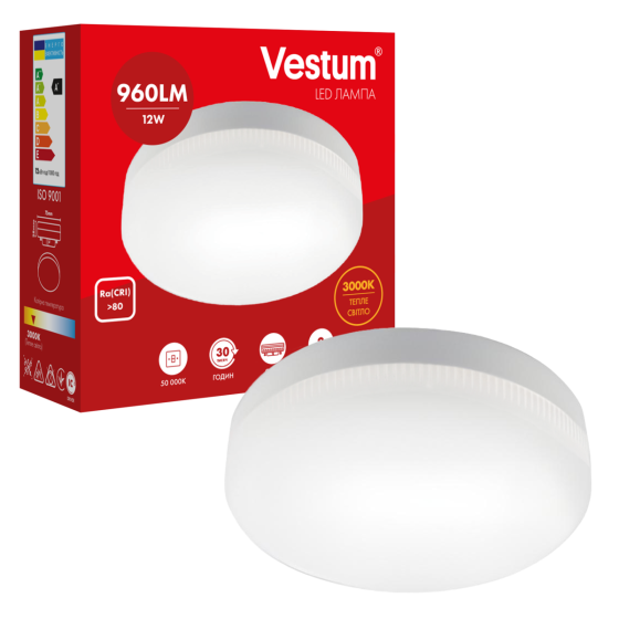 Світлодіодна лампа Vestum GX53 12W 3000K 220V Київ