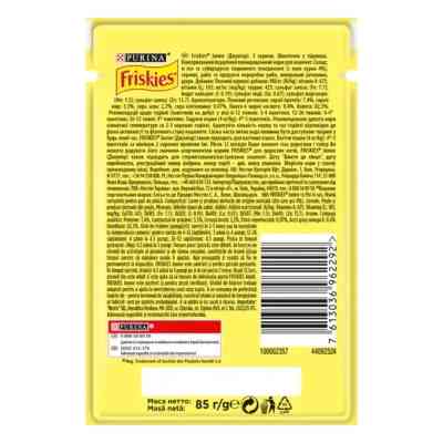 Вологий корм для кішок Purina Friskies Junior шматочки у підливці з куркою 85 г (7613036962292) Вінниця