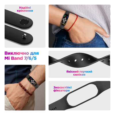 Ремінець до фітнес браслета Armorstandart комплект 3шт Xiaomi Mi Band 7/6/5 New Style Viola (ARM87046) Вінниця - фото 3