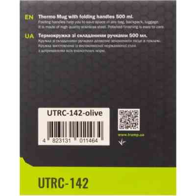 Чашка туристическая Tramp зі складаними ручками та поїлкою 500 мл Olive (UTRC-142-olive) Винница