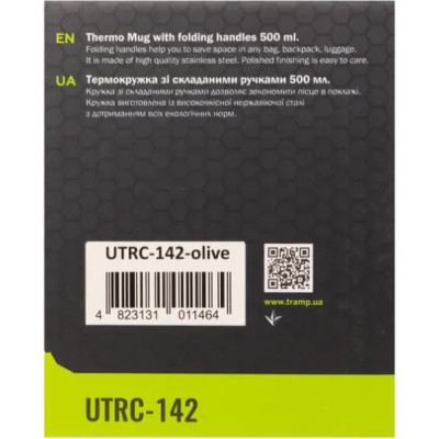 Чашка туристическая Tramp зі складаними ручками та поїлкою 500 мл Olive (UTRC-142-olive) Винница - изображение 6