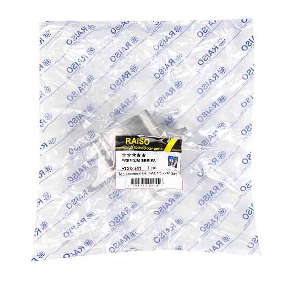 Опора заднього амортизатора Raiso (Швеція)  Ford Focus 2/Mazda 3, 5 2004- #RС02341 UAYEGQC22 Ковель