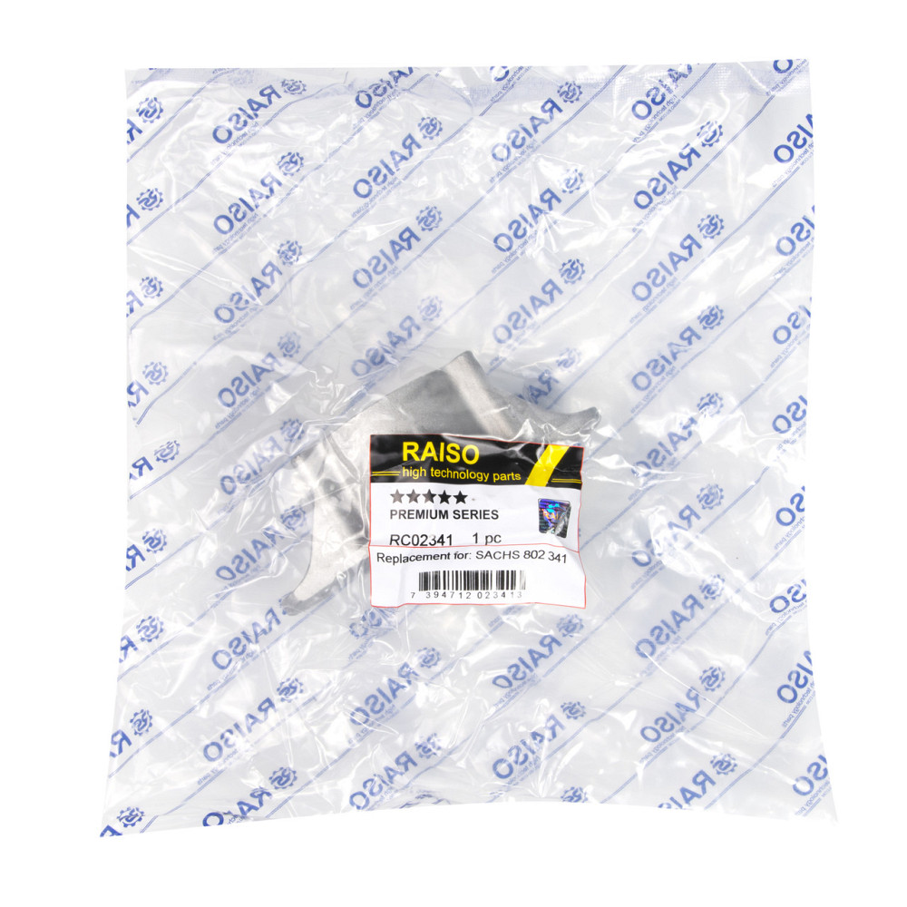 Опора заднього амортизатора Raiso (Швеція)  Ford Focus 2/Mazda 3, 5 2004- #RС02341 UAYEGQC22 Ковель - фото 3