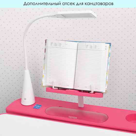 Детская парта Bambi M 4428-8 Винница