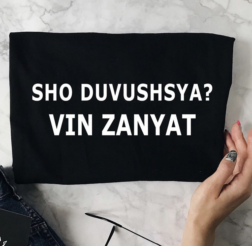 Женская футболка c надписью Черновцы - изображение 1