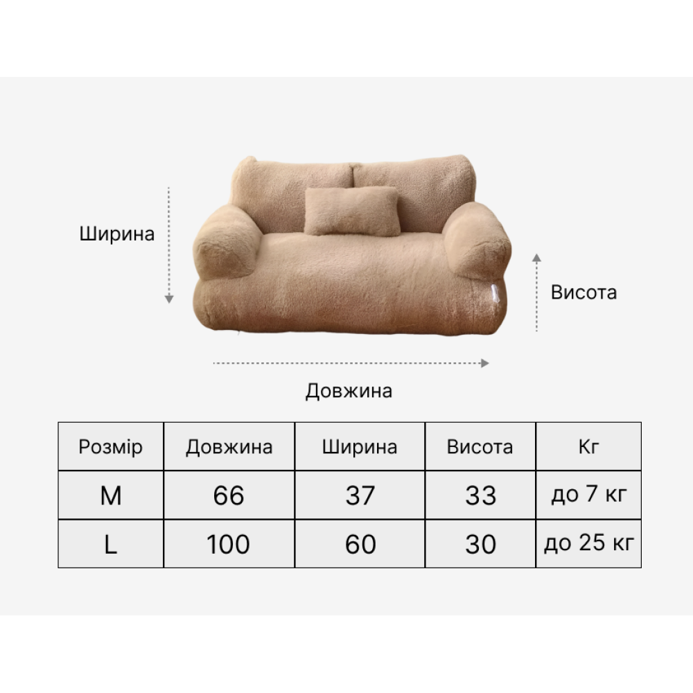 Меховой диван лежак для собак и кошек спальное место для животных съемны Incor сиреневый 10079 M (66х37х33) Киев - изображение 9