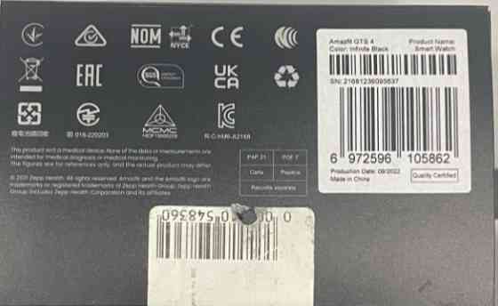 Годинник Amazfit GTS 4 Київ