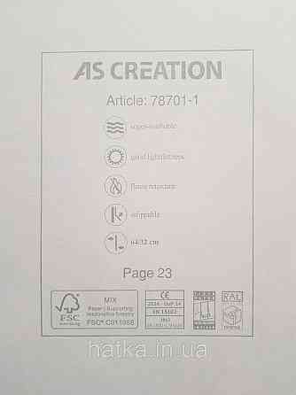 Обои винил на флизелине AS Creation Mia and Paul 0.53х10 детские море рыбы кувшинки водоросли бирюзовые Киев