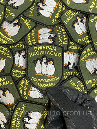 Шеврон загін пінгвінів (Форма щит. На липучці) Розмір 9x7см Київ - фото 4
