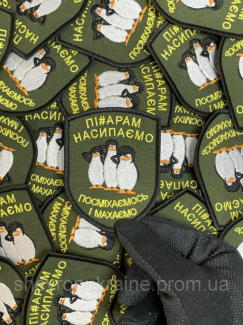Шеврон отряд пингвинов (Форма щит. На липучке) Размер 9x7см Киев - изображение 4