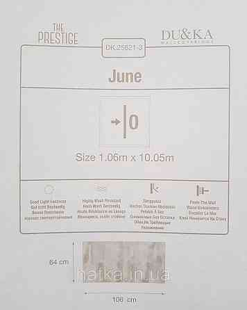 Шпалери вінілові на флізеліні гарячого тиснення DU&KA 1.06х10 вензель основа під штукатурку сірі коричневі Київ
